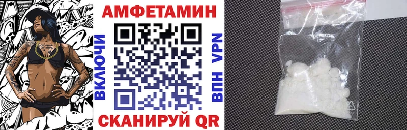Купить  Сухиничи  Амфетамин 97% 