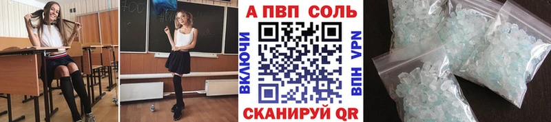 Купить закладки  Сухиничи  A-PVP кристаллы 