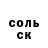 Альфа ПВП кристаллы Lavre