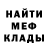 Меф мука Yegane Ferecova