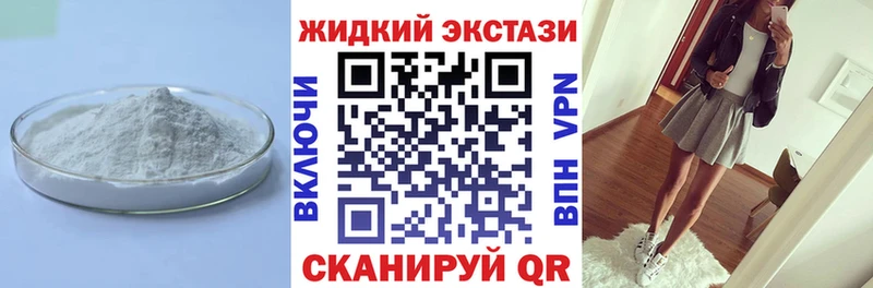 Купить закладки  Сухиничи  БУТИРАТ жидкий экстази 