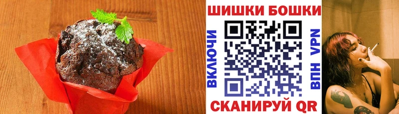 Купить закладки  Сухиничи  Печенье с ТГК марихуана 