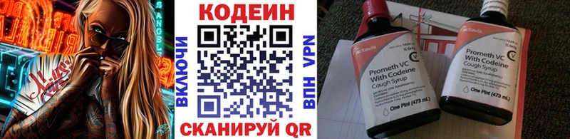 Купить закладки  Сухиничи  Кодеиновый сироп Lean напиток Lean (лин) 