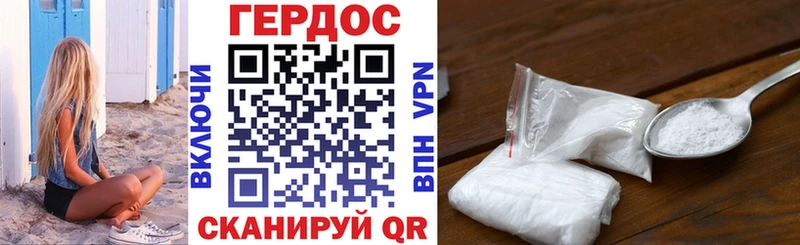 Купить закладки  Сухиничи  ГЕРОИН Heroin 