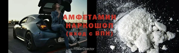 гидра Гусиноозёрск