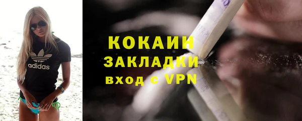 прущие крисы Гусь-Хрустальный