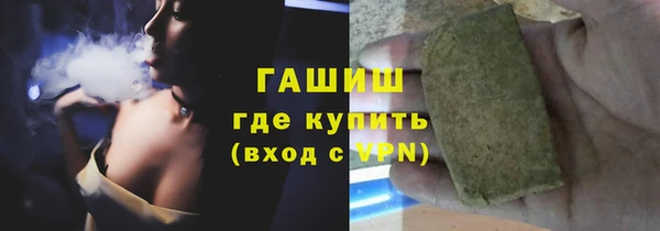 гидра Гусиноозёрск