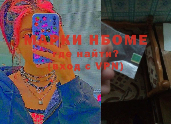 прущие крисы Гусев