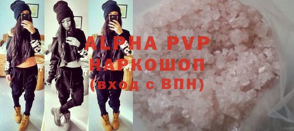 прущие крисы Гусь-Хрустальный