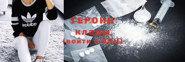 прущие крисы Гусь-Хрустальный