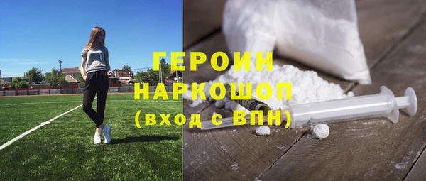 гидра Гусиноозёрск