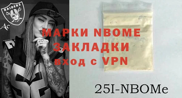 прущие крисы Гусев