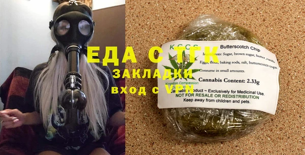 гидра Гусиноозёрск