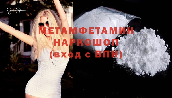 прущие крисы Гусев