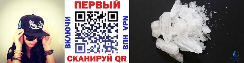 МЕТАМФЕТАМИН кристалл  Купить  Сухиничи 