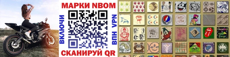 Купить закладки  Сухиничи  Марки N-bome 1,8мг 