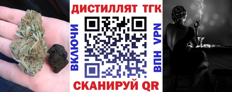 Купить где  Сухиничи  ТГК жижа 